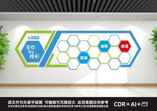 照片墻