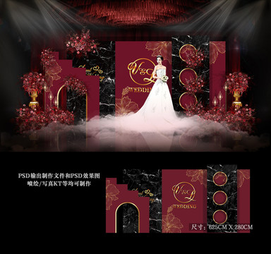 紅黑色婚禮