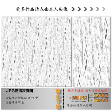 木刺