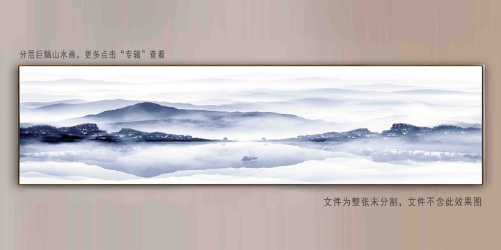 巨幅水墨山水畫