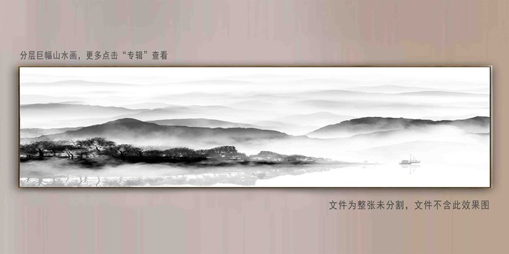巨幅山水畫(huà)