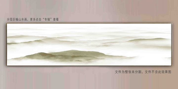 巨幅山水背景墻