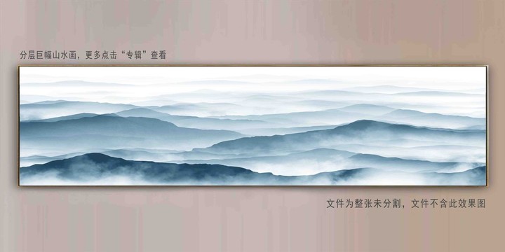 巨幅山疊山