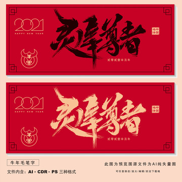 靈犀尊者