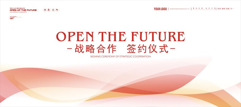 簡潔紅色展板