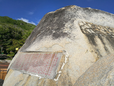 游崖县鳌山