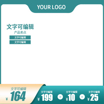 電商主圖