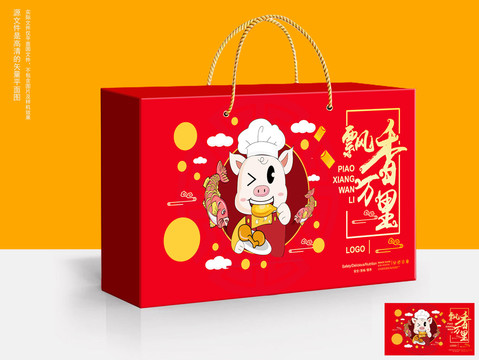 燒雞禮盒