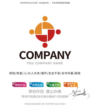 人铜钱logo标志设计商标