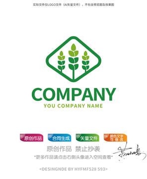 麦穗logo标志设计商标