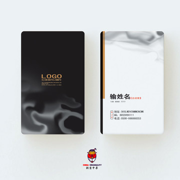 企業(yè)名片