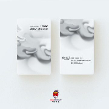 個(gè)性名片