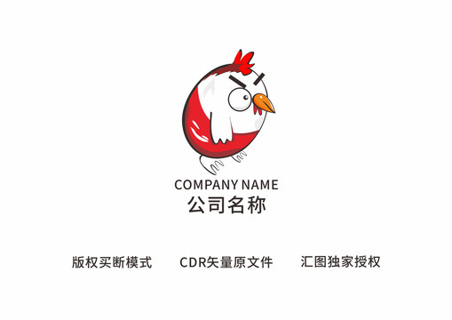 卡通幼稚雞LOGO標(biāo)致設(shè)計(jì)