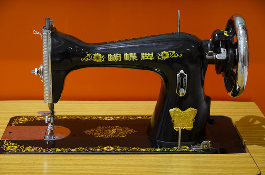 蝴蝶牌老式缝纫机
