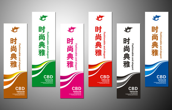 商業(yè)注水旗