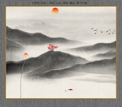 新中式山水畫