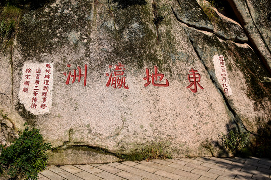 辽宁丹东凤凰山景区