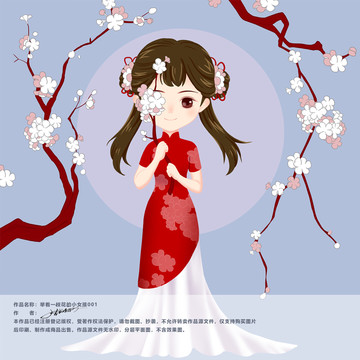 舉一枝花的小女孩001