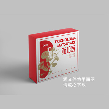 赤松茸