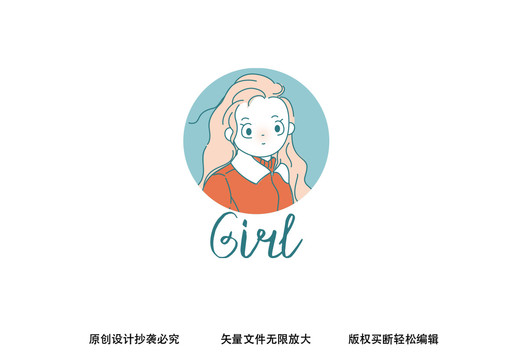 女孩标志人物服装品牌标志可商用