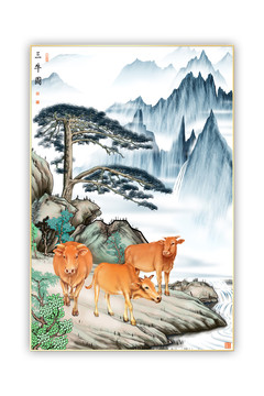 三牛圖