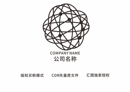 星空LOGO標(biāo)致設(shè)計