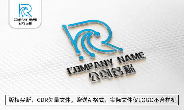 创意R字母logo标志商标设计