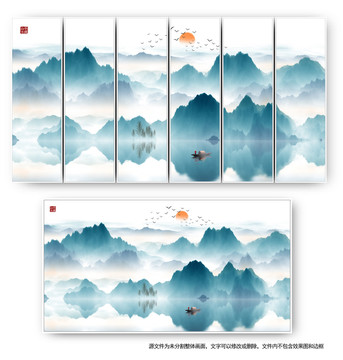 水墨
