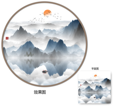 山水