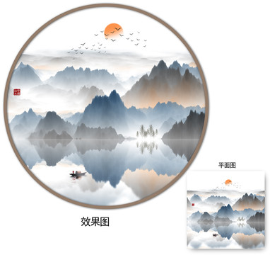 水墨