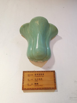 七十年代陶瓷青菜型筷筒
