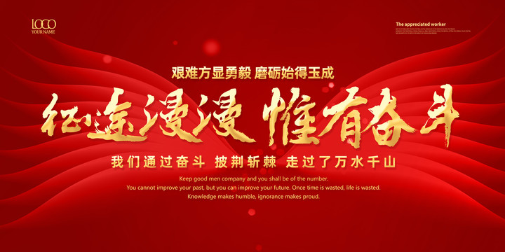 新年年會(huì)