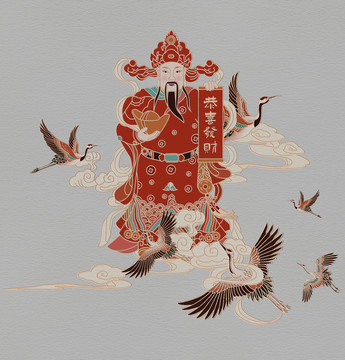 財(cái)神爺