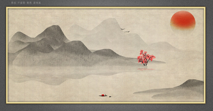 新中式山水