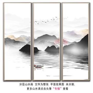 禪意水墨三聯(lián)壁紙掛畫