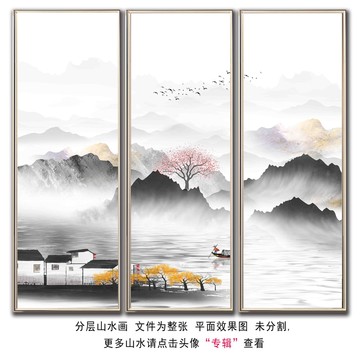 意境山水掛畫壁畫裝飾畫