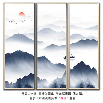 新中式意境水墨山水畫