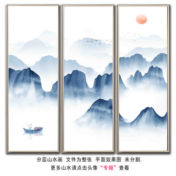 寫意抽象山水壁畫掛畫