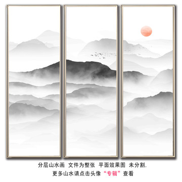 中式山水壁畫