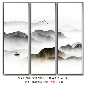 水墨山水山水畫(huà)