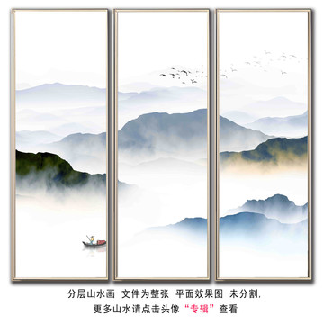 意境抽象三聯(lián)掛畫酒店壁畫