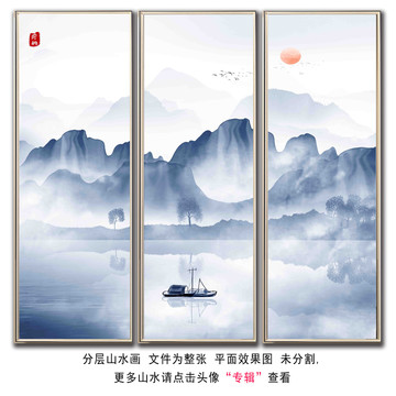 新中式抽象山水畫