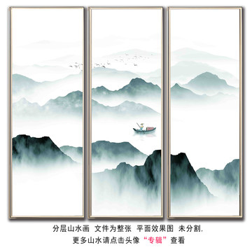 中國(guó)風(fēng)山水背景