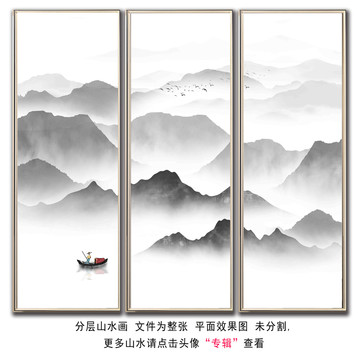 中國風(fēng)山水