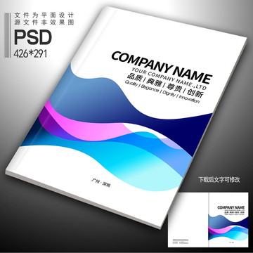 畫冊封面