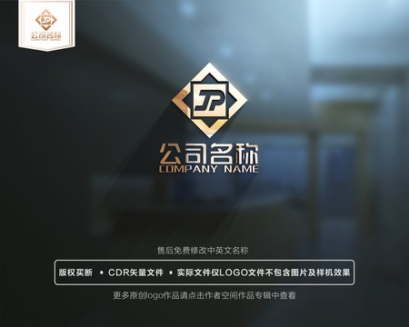 字母JP金屬質(zhì)感l(wèi)ogo