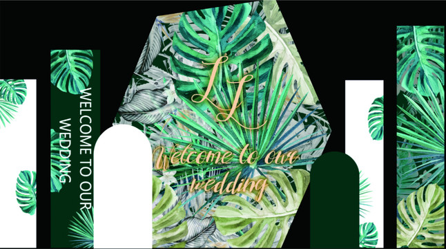白绿色森系棕榈叶婚礼背景平面