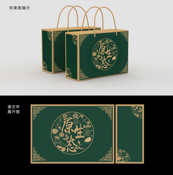 通用食品包裝