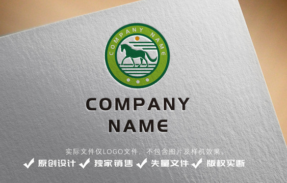 骏马logo设计