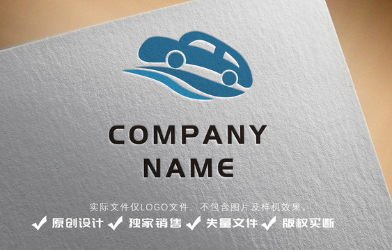 汽车出租卡通logo